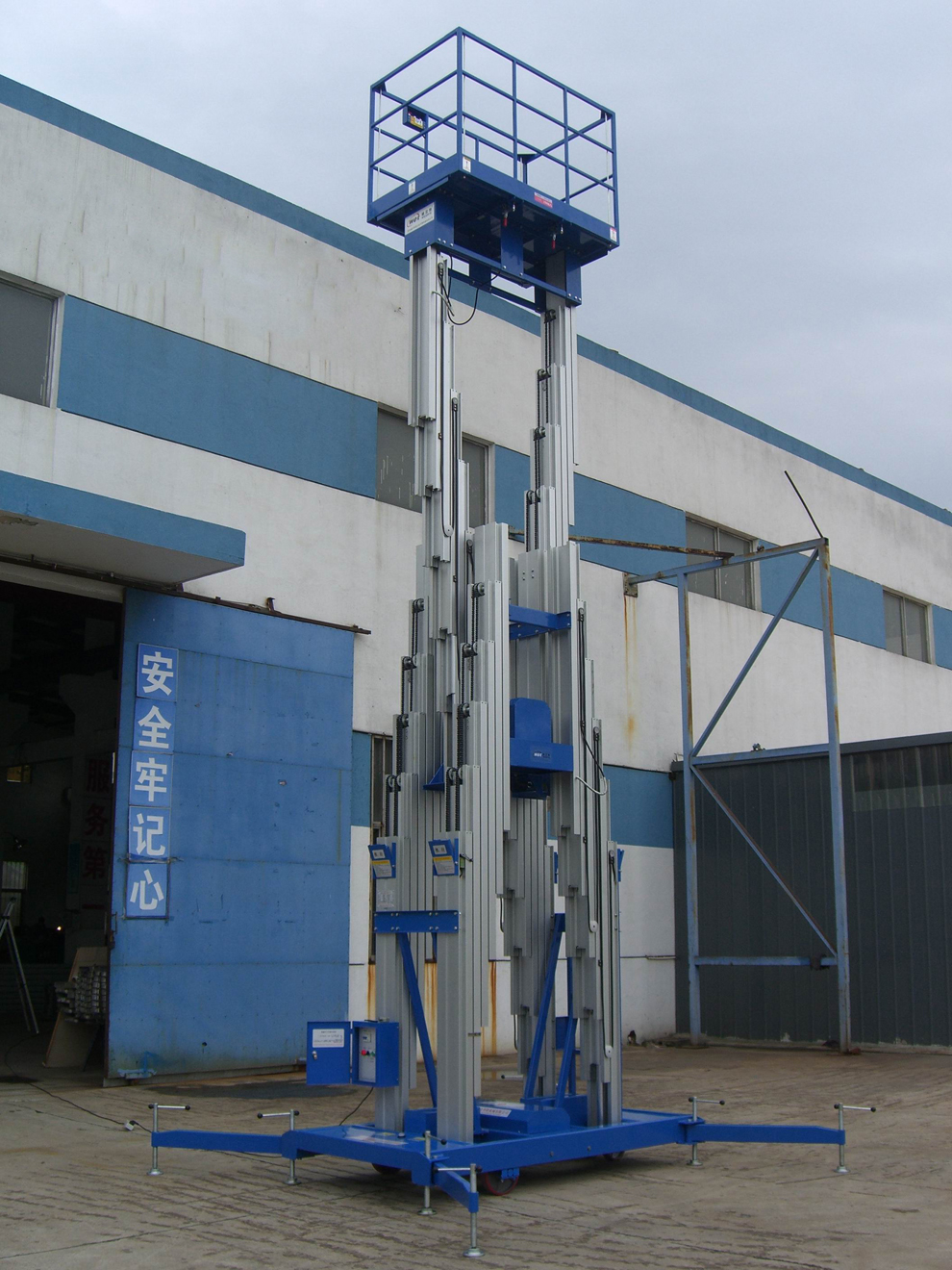 GTWY aluminium aerial platform multi-masts